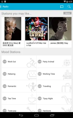 KKBOX android App screenshot 10