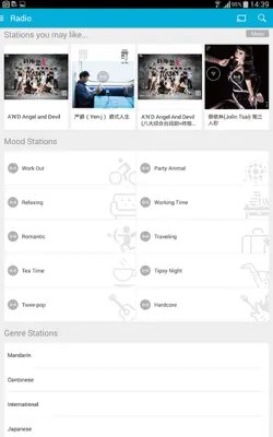 KKBOX android App screenshot 17