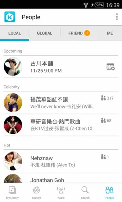 KKBOX android App screenshot 2