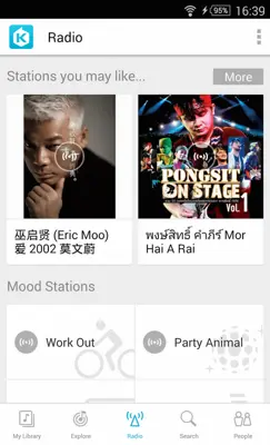 KKBOX android App screenshot 3